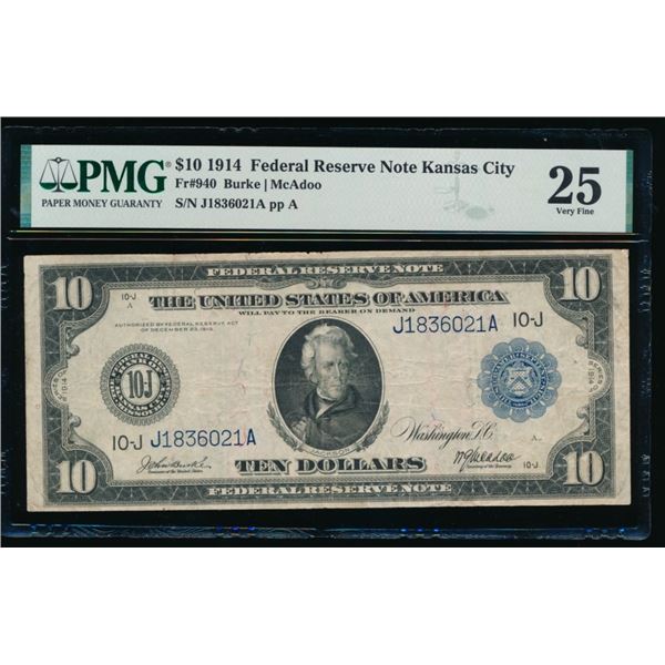 1914 $10 Kansas City FRN PMG 25