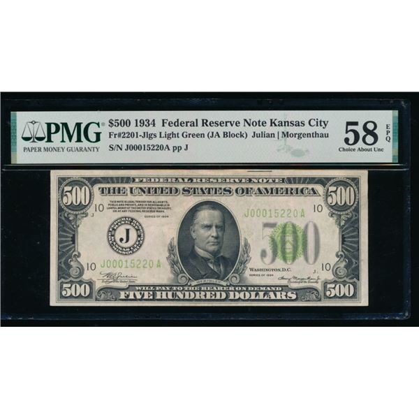 1934 $500 Kansas City FRN PMG 58EPQ