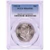 Image 1 : 1951-D Franklin Half Dollar Coin PCGS MS64FBL