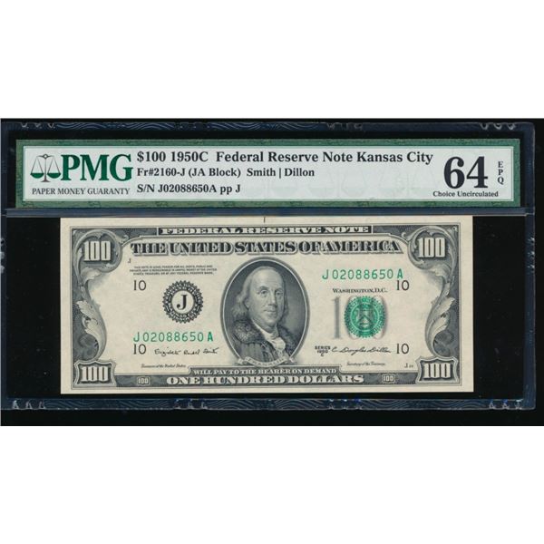 1950C $100 Kansas City FRN PMG 64EPQ