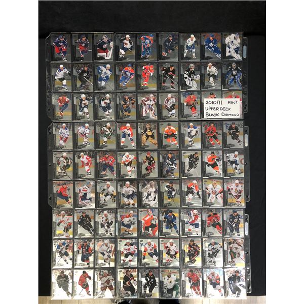 2010-11 UD BLACK DIAMOND TRADING CARD LOT