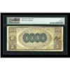 Image 2 : Menominee, MI - $5 1882 Brown Back Fr. 471 The