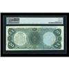 Image 2 : Fr. 129 $20 1878 Legal Tender PMG Choice