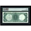 Image 2 : Fr. 143 $20 1880 Legal Tender PMG About
