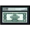 Image 2 : Fr. 257 $2 1899 Silver Certificate PMG Gem
