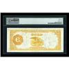 Image 2 : Fr. 1208 $100 1882 Gold Certificate PMG About