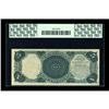 Image 2 : Fr. 74 $5 1880 Legal Tender PCGS Choice About