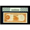 Image 2 : Fr. 1212 $100 1882 Gold Certificate PCGS