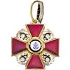 Image 2 : Enamelled Imperial Order of St. Anne