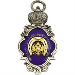 Russian Gold and Enameled Equestrian Award