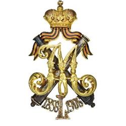 Grand Duke Michael Commemorative Badge