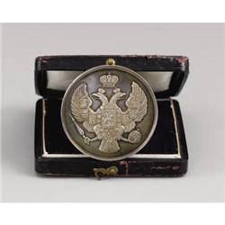 Russian Imperial Table Medal