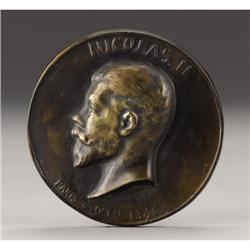 French Bronze Nicholas II Table Medal