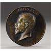 Image 1 : French Bronze Nicholas II Table Medal