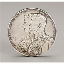 Medal of the Wedding of Nicholas and Alexandra