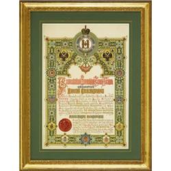 Imperial Russian Nicholas II Coronation Announce