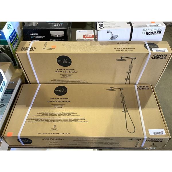 Project Source Chrome Finish Shower Column (7.67in x 14.57in x 23.36in)