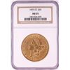 Image 1 : 1875-CC $20 Liberty Head Double Eagle Gold Coin NGC AU55