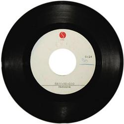 Madonna Acetate 45 & Test Pressing Picture Disc