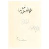 Image 1 : R.E.M. Signed Promotional Folder