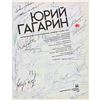Image 2 : Cosmonauts and Astronauts (42) Multi-Signed Book