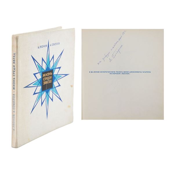 Anna Timofeyevna Gagarina Signed Book