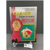 Image 1 : Hard Cover Book Order of Soviet Republic Russian Military Medal Book