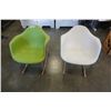 Image 1 : 2 EAMES STYLE ROCKING BUCKET SEAT CHAIR - YOUTH SIZE