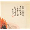 Image 3 : Chinese Watercolor on Paper Signed Keran