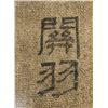 Image 5 : Korean Watercolor Painting Stamped