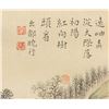 Image 4 : Japanese Watercolor on Silk Landscape