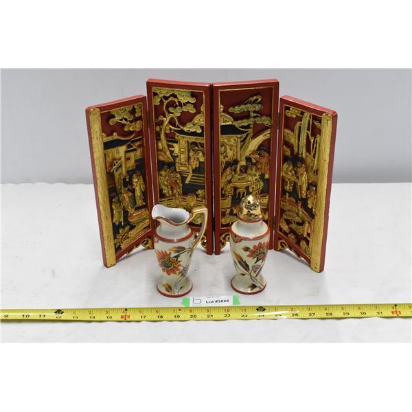Japanese Shaker & Cream Pitcher w/ Decorative Byobu