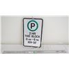 Image 1 : 2Hr parking aluminum sign - 11.75x17.75