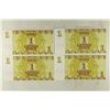 Image 2 : 4-CRISP UNC 1992 LATVIAN RUBLIS
