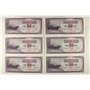 Image 1 : 6-1974 CRISP UNC YUGOSLAVIA 20 DINARA CONSECUTIVE