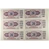 Image 2 : 6-1974 CRISP UNC YUGOSLAVIA 20 DINARA CONSECUTIVE