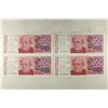 Image 1 : 4 CRISP UNC ARGENTINA 100 AUSTRALES 3 ARE