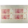 Image 2 : 4 CRISP UNC ARGENTINA 100 AUSTRALES 3 ARE