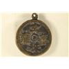 Image 2 : 1 1/4'' VINTAGE ASIAN TEMPLE & CHARM PIECE