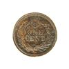 Image 2 : 1875 INDIAN HEAD CENT (FINE+)