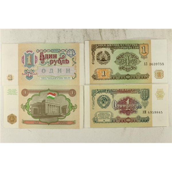 4-CRISP UNC SOVEIT BILLS, 2-1991 & 2-1994-RUBLES