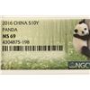 Image 3 : 2016 CHINA SILVER 1O YUAN PANDA NGC MS69