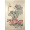 Image 1 : CHINESE INK ON PAPER SCROLL PAINTING #2153791