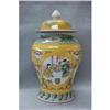 Chinese  Wu-Cai  Porcelain  Jar  with  cover #2128201