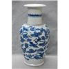 Chinese  Blue  and  White  Porcelain  Vase #2128208