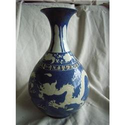 chinese porcelain vase #2164815