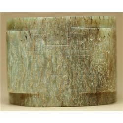 Warring States Period Jade Cong w/ Mask #2137937