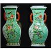 Image 1 : Pair of Antique Chinese Export Vases #2138435