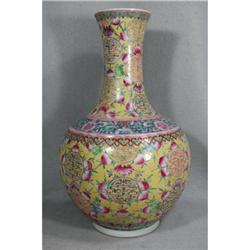 Chinese  Famille  Rose  Porcelain  Vase #2151707