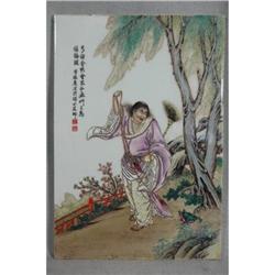 Chinese Famille Rose Porcelain Plaque   #2151709